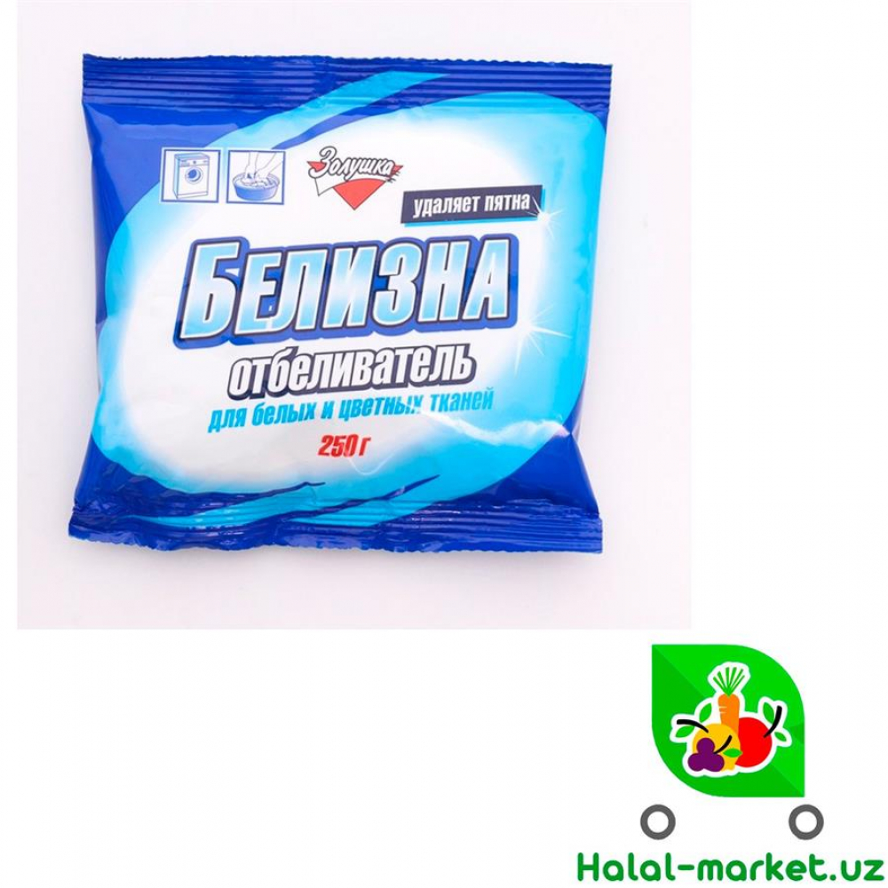 Порошок-Отбеливатель БЕЛИЗНА 250гр