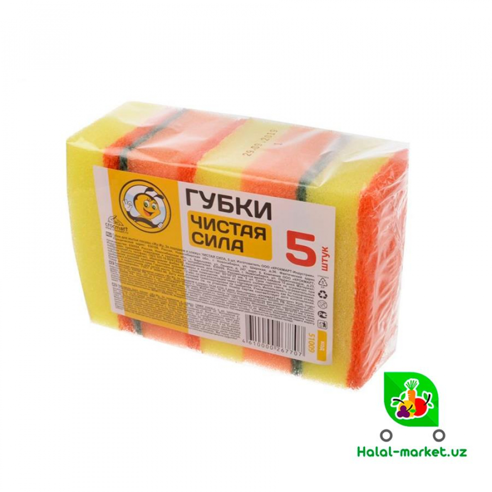 Губки ЧИСТАЯ СИЛА 5 штук