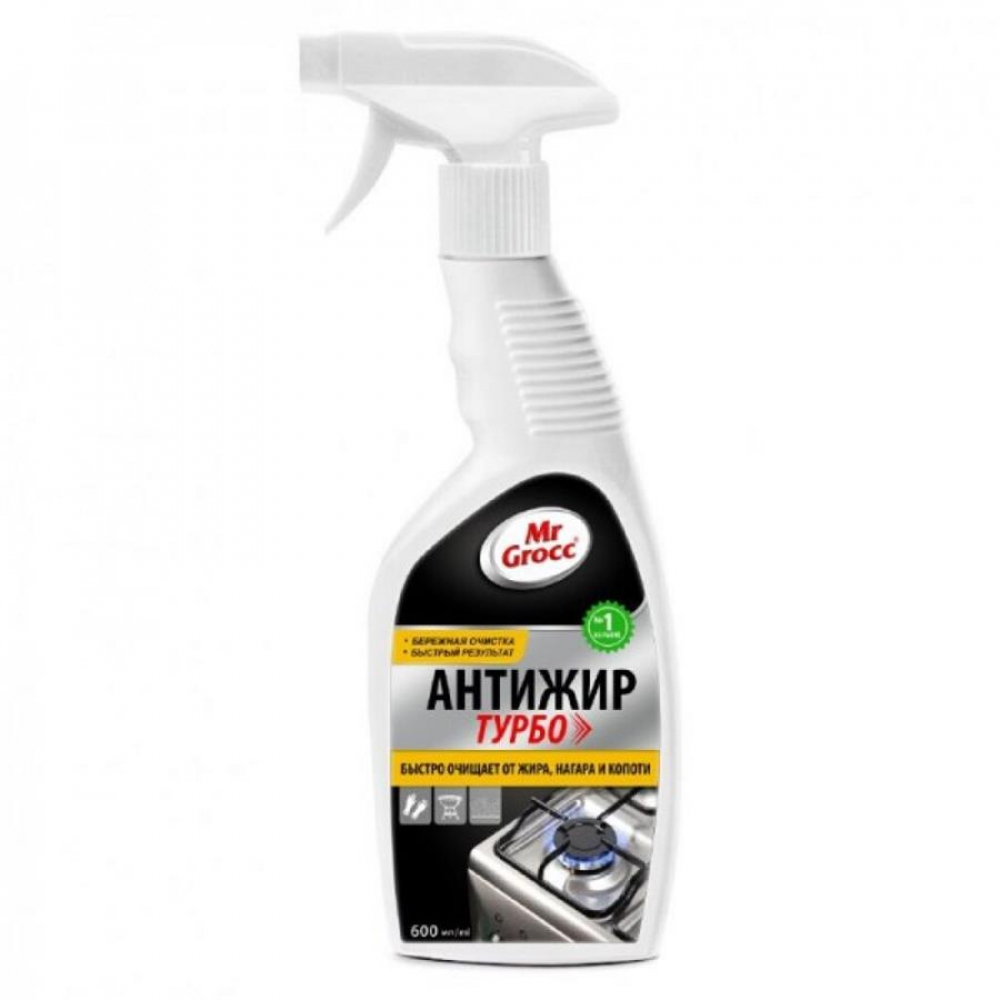 Средство MRGROCC Антижир Турбо 600мл