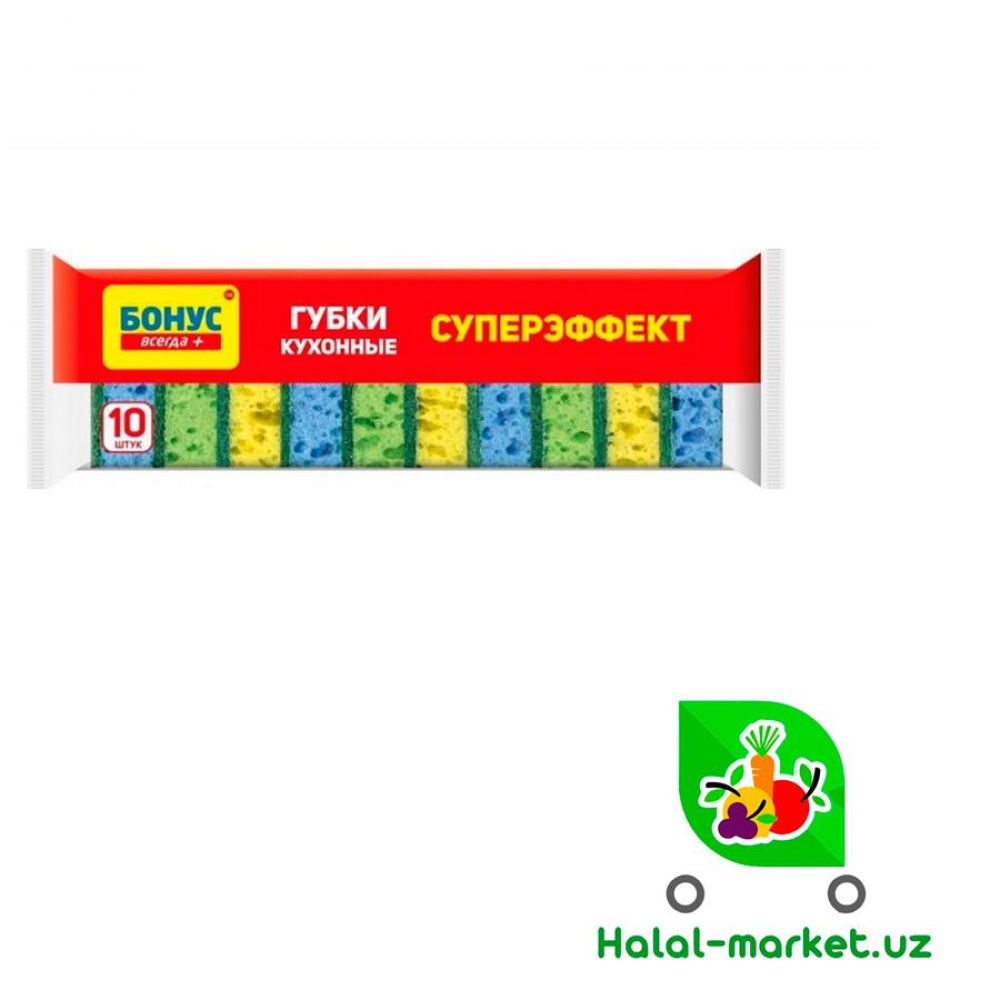 Губки кух.БОНУС Суперэффект 10шт