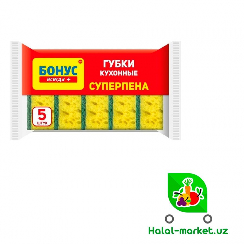 Губки кух.БОНУС Суперпена 5шт