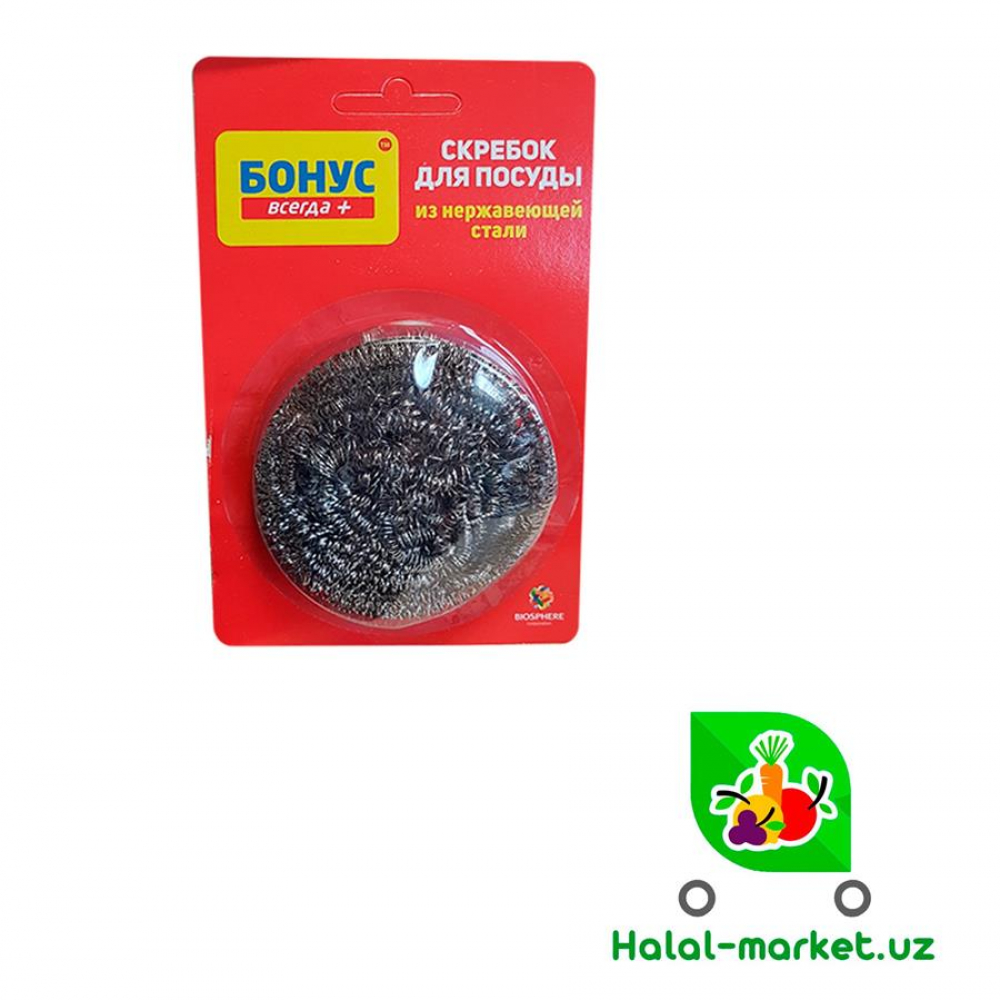 Металическая губка OFF 3шт