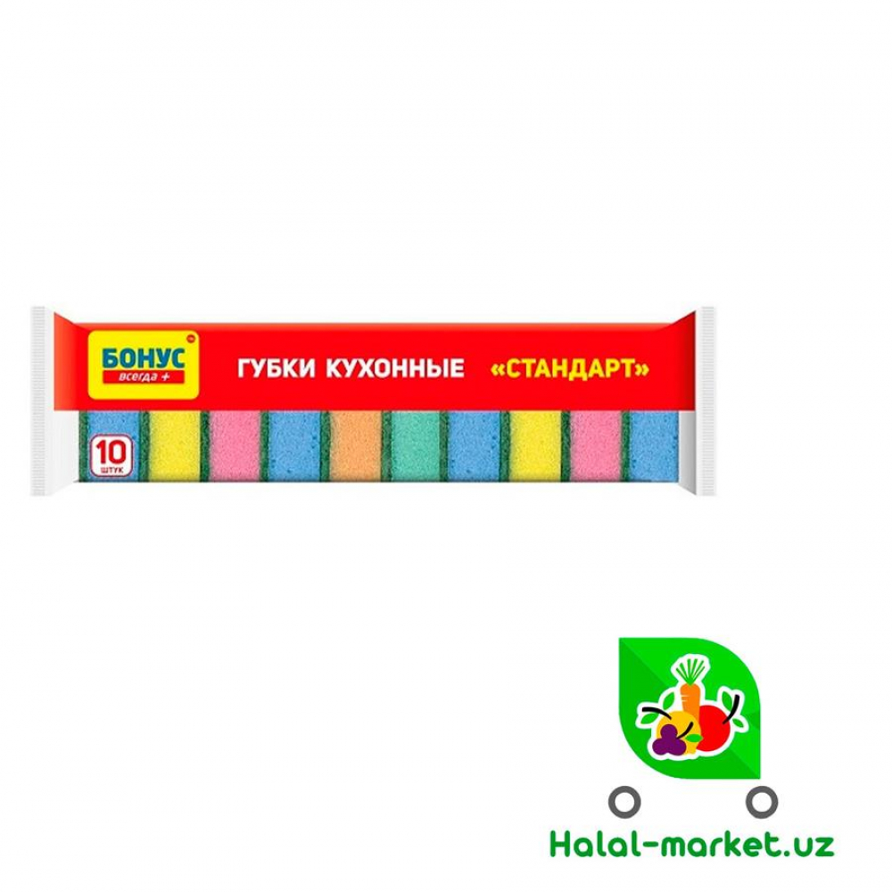 Губки кух.БОНУС Стандарт 10шт