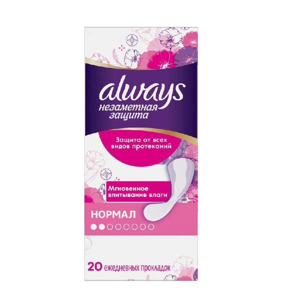 Ежедневки ALLWAYS 20шт (кор)