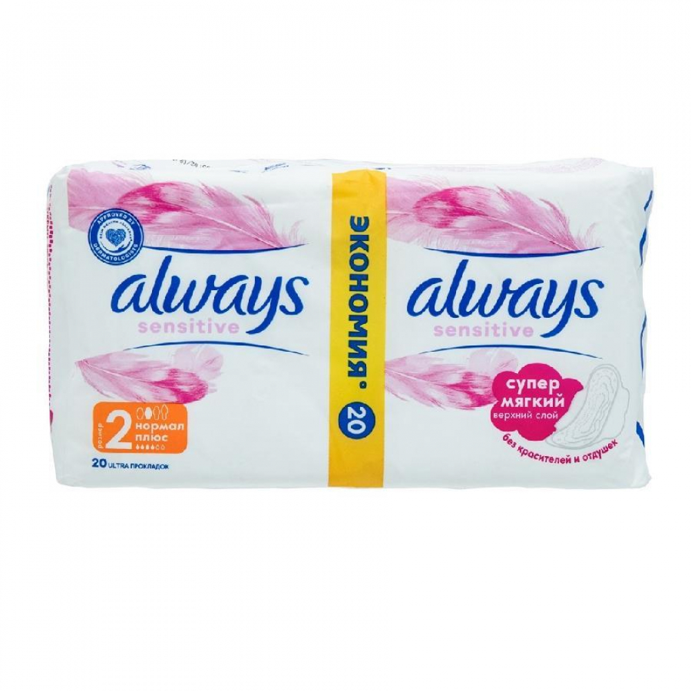 ALWAYS ULTRA ABSORB SENSETIVE 10шт подгузник