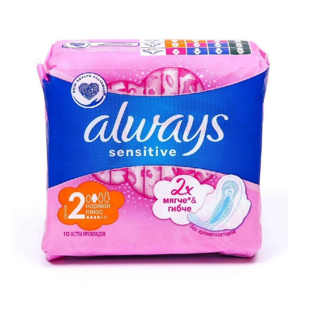 Прокладки ALWAYS ULTRA SENSETIVE Super 10шт