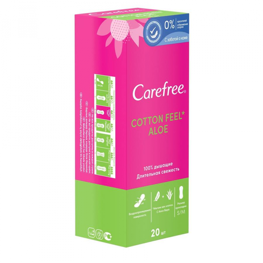 Ежедневки CAREFREE Алоэ 20шт (кор)