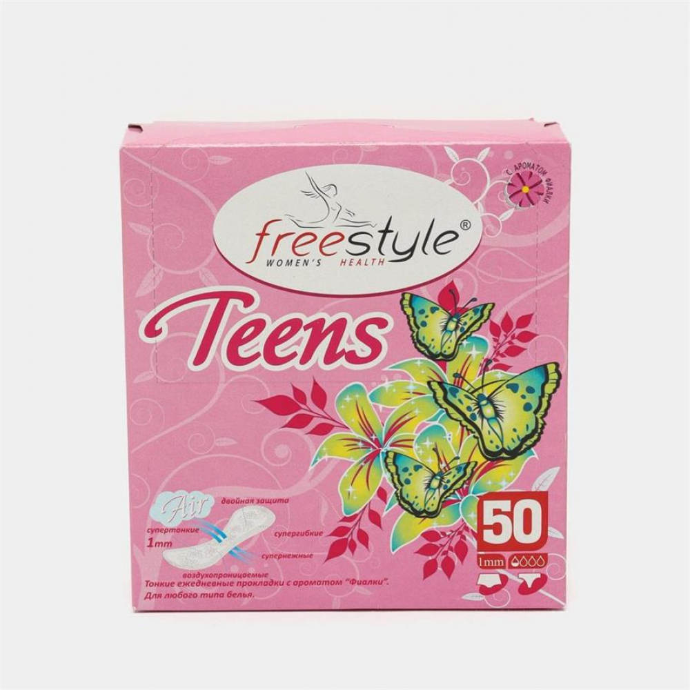 Ежедневки FREE STYLE TEENS Фиалка 50шт