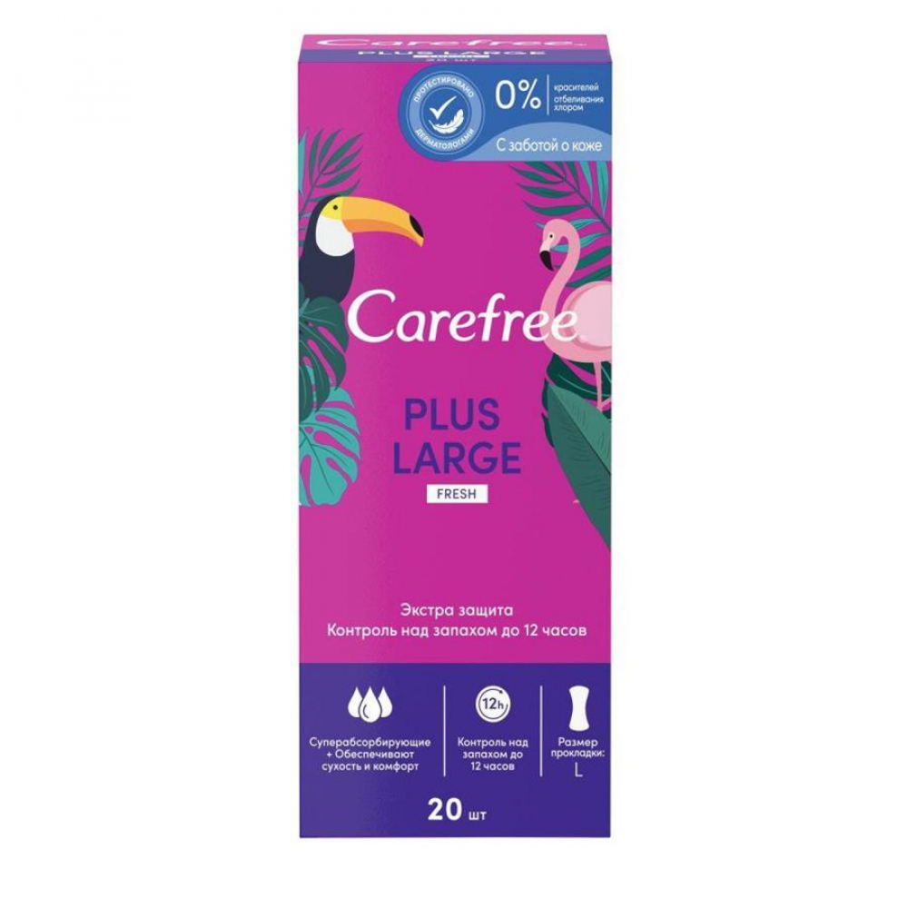 Ежедневки CAREFREE Plus Large 20шт (кор)