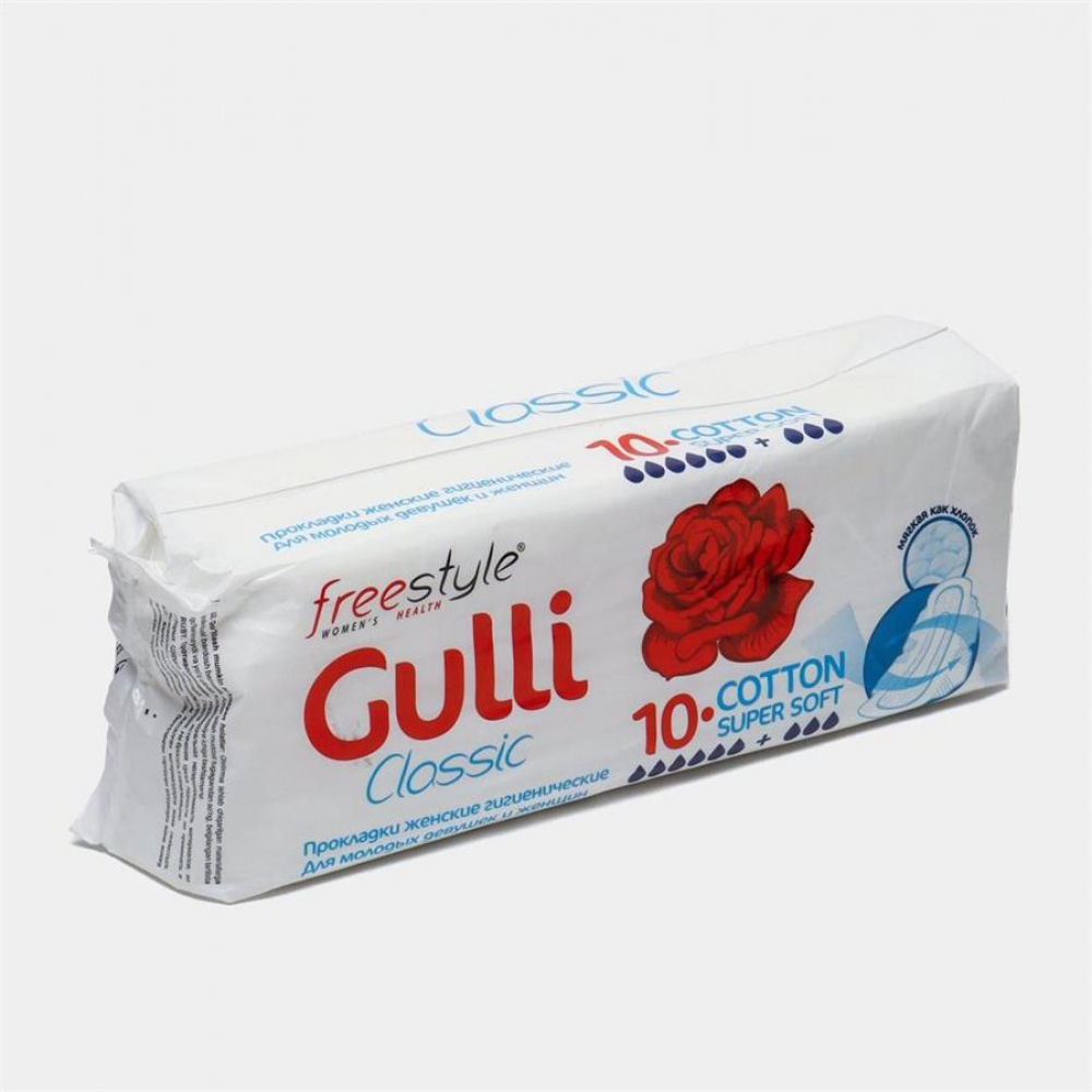 Прокладки GULLI classic 10шт