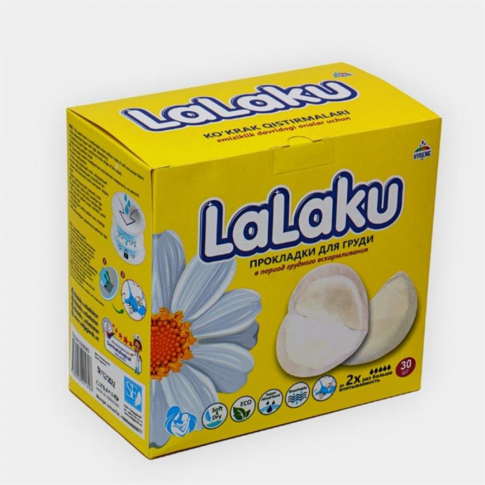 Вкладыши LALAKU 30шт (кор)