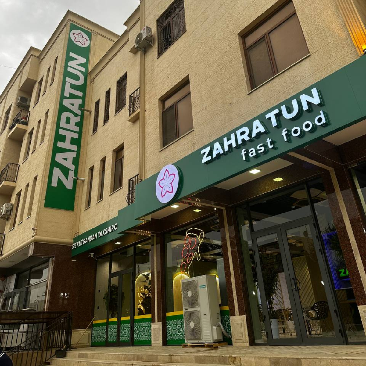 Закратун фаст-фуд Коракуль cover